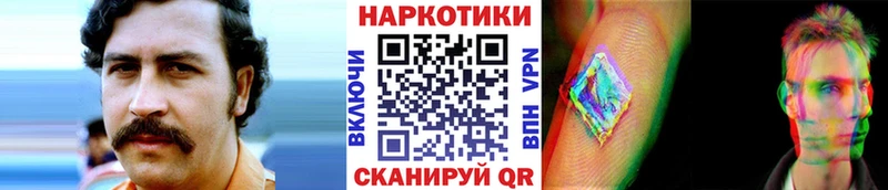 Магазин наркотиков Балей Канабис  Псилоцибиновые грибы  АМФЕТАМИН  ГАШ  МЕФ 