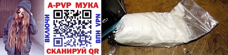 Альфа ПВП крисы CK  купить закладку  Балей 
