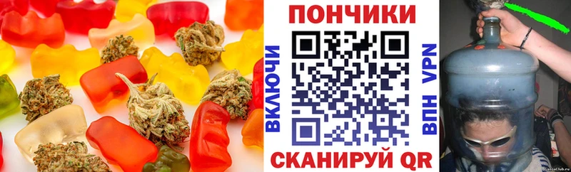 Печенье с ТГК марихуана Балей
