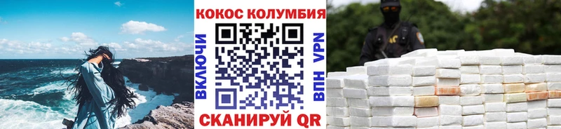 дарк нет наркотические препараты  Балей  КОКАИН Fish Scale  купить закладку 