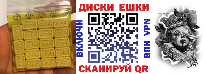 наркота  Балей  Ecstasy MDMA 