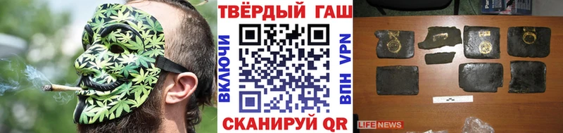 Гашиш Ice-O-Lator  Балей 