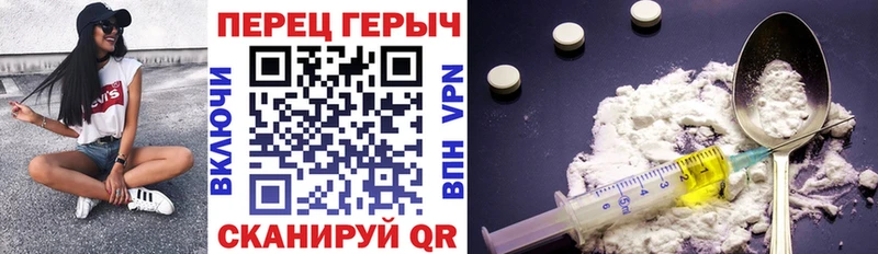 ГЕРОИН хмурый  Балей 