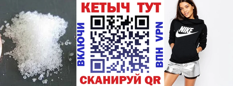 Кетамин ketamine  Балей 