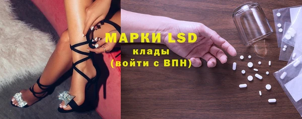 кокаин Армянск