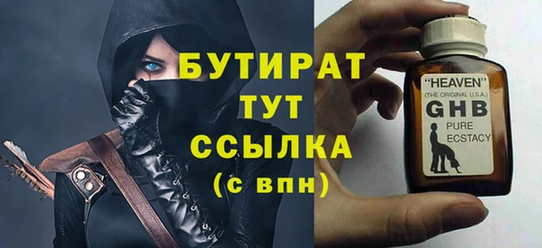 ГАЛЛЮЦИНОГЕННЫЕ ГРИБЫ Аркадак