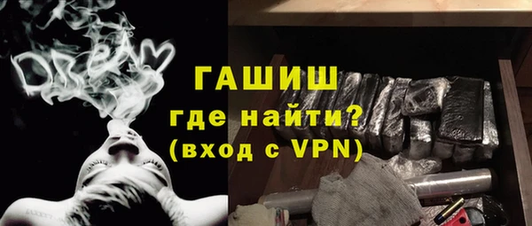 кокаин Армянск