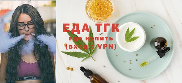 кокаин Армянск
