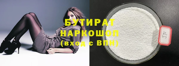 ГАЛЛЮЦИНОГЕННЫЕ ГРИБЫ Аркадак