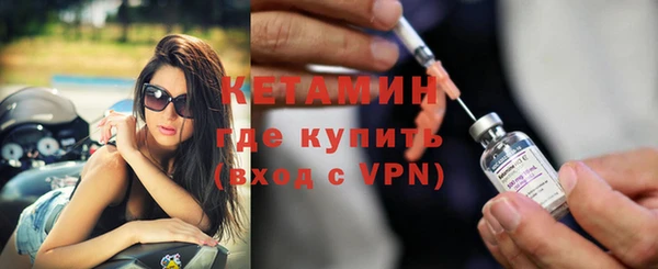 кокаин Армянск