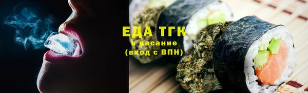 кокаин Армянск