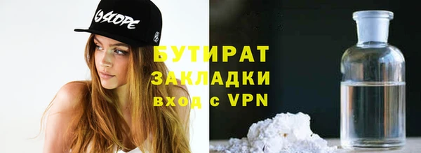 кокаин Армянск