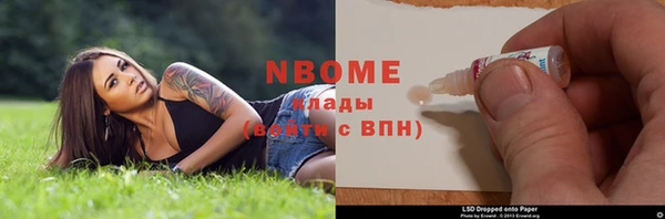 кокаин Армянск