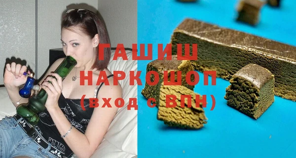 ГАЛЛЮЦИНОГЕННЫЕ ГРИБЫ Аркадак