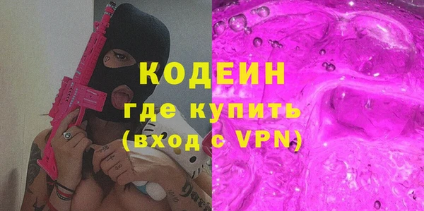 ГАЛЛЮЦИНОГЕННЫЕ ГРИБЫ Аркадак
