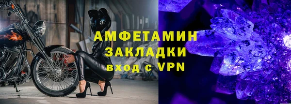 кокаин Армянск