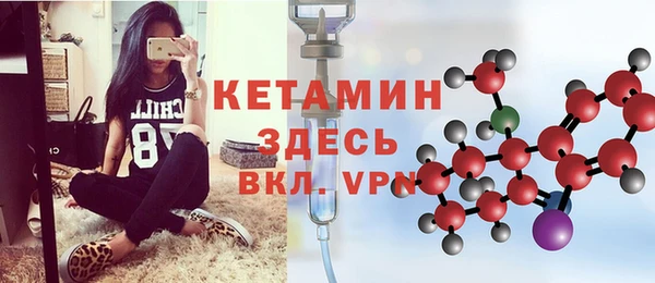 кокаин Армянск