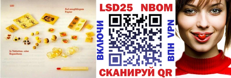 ЛСД экстази кислота  Балей 