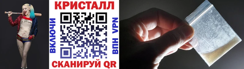Первитин мет  Балей 
