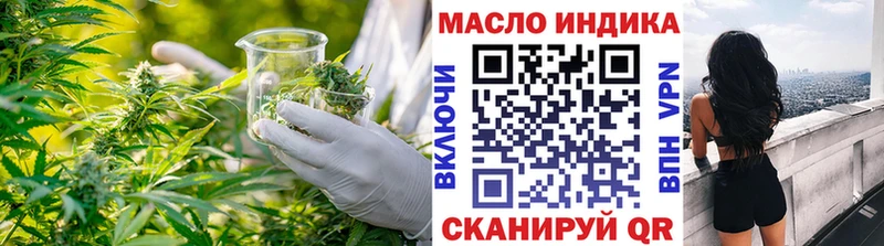 Дистиллят ТГК THC oil  Балей 