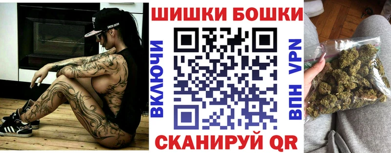 Марихуана White Widow Балей